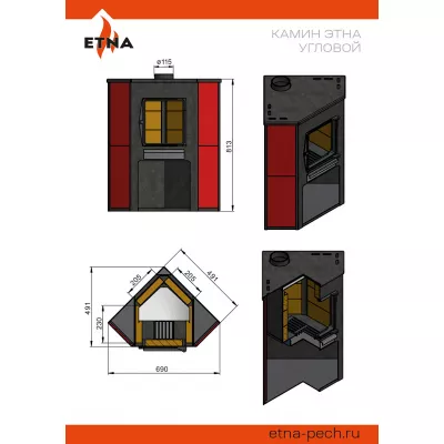 Камин ЭТНА (ДТ-4С) угловой 115мм
