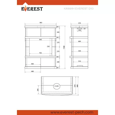 купить Камин EVEREST D10 «VYBORG» Н-1276 Амфиболит