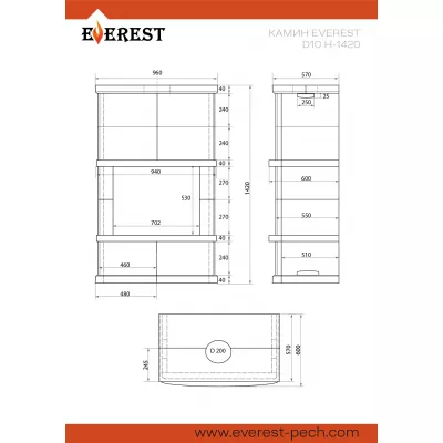 Камин EVEREST Z14 «VYBORG» Н-1420 Талькохлорит
