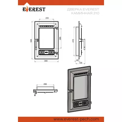 купить Дверка ЭВЕРЕСТ каминная 310 (Антрацит)