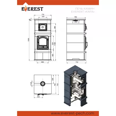 Печь-камин EVEREST «KAFA» Амфиболит