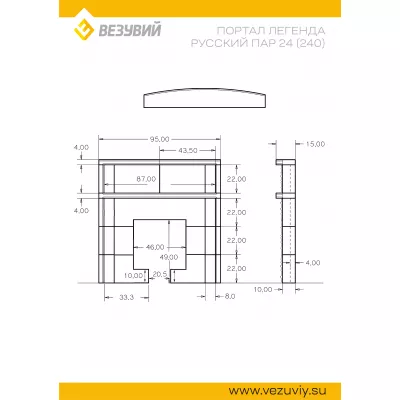 Портал Легенда Русский пар 18, 24 (240) Пироксенит