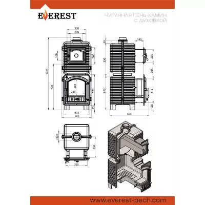 EVEREST Печь - камин с духовкой