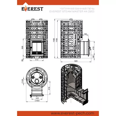 Печь для бани Эверест Steam Master 44 (320) ЧУГУН
