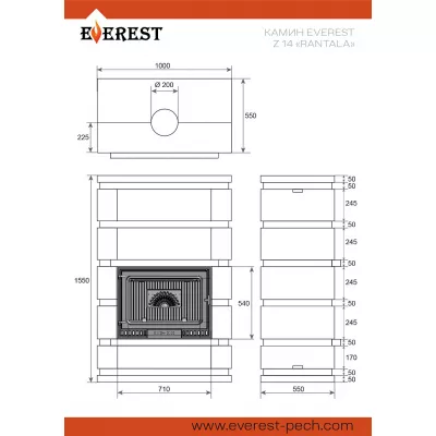 купить Камин EVEREST Z10 «RANTALA» Н-1600 Талькохлорит / Пироксенит