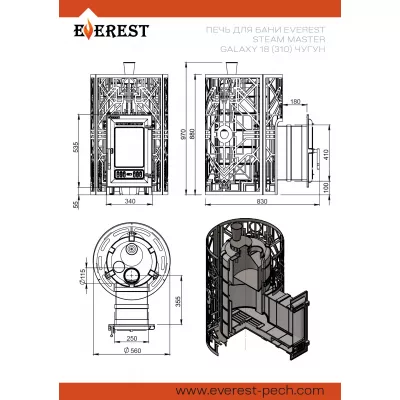 Печь для бани Эверест Steam Master GALAXY 18 (310) ЧУГУН
