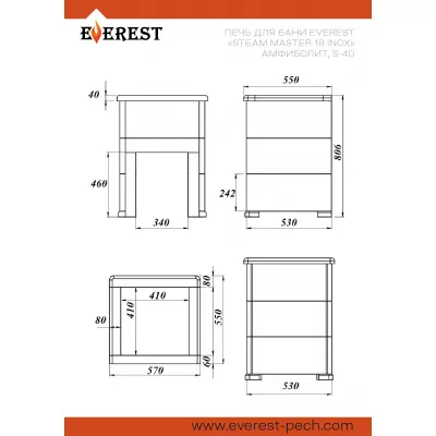 Печь для бани Эверест "Steam Master 18 INOX" Амфиболит, S-40