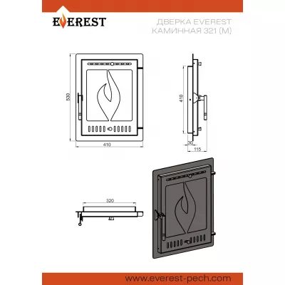 Дверка ЭВЕРЕСТ каминная 321 (М) Антрацит