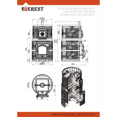 Печь для бани Эверест Легкий пар Профи Ковка Б/В (по-серому)