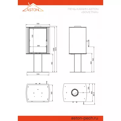 Печь-Камин ASTON SOVETNIK