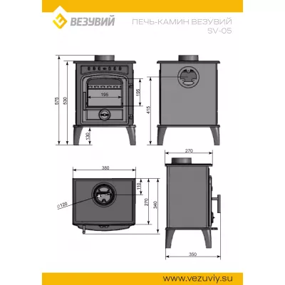 купить Печь-камин Везувий SV-05 Антрацит