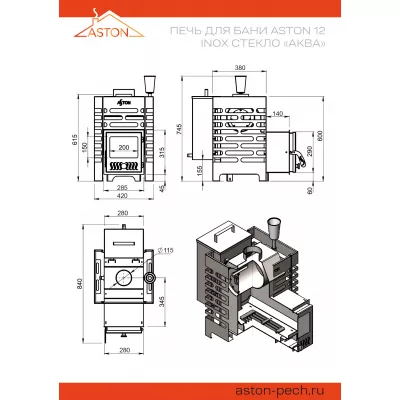 Печь для бани ASTON 12 INOX стекло АКВА 