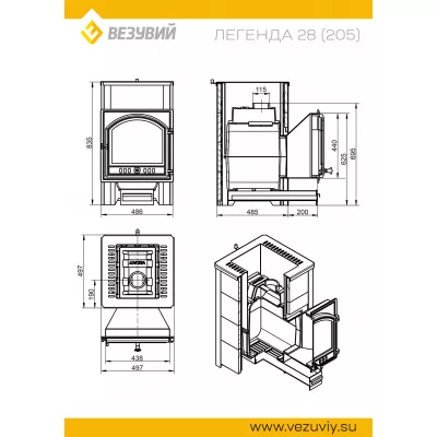 Печь ВЕЗУВИЙ Легенда 28 (205) талькохлорит 400*200*20 мм