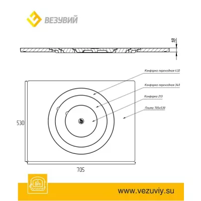 Плита Усиленная под казан ПК-430 (530х705)