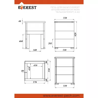 Печь для бани Эверест Steam Master 24 INOX Талькохлорит, S-40