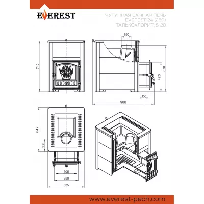 Печь для бани Эверест 24 (280) Талькохлорит,S-20