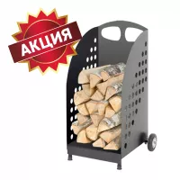 Дровница Везувий D240