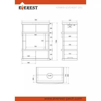 купить Камин EVEREST D10 «PILLAU» Н-1276 Талькохлорит