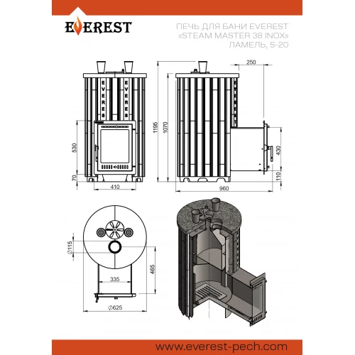 Печь для бани Эверест "Steam Master 38 INOX" Ламель Талькохлорит, S-20