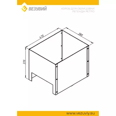 Короб для облицовки Легенда Ретро
