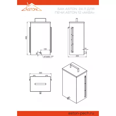 Печь для бани ASTON 12 INOX стекло АКВА 