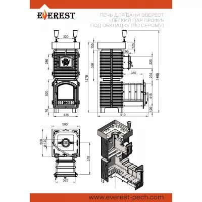 Печь для бани Эверест Легкий пар Профи под обкладку (по-серому)