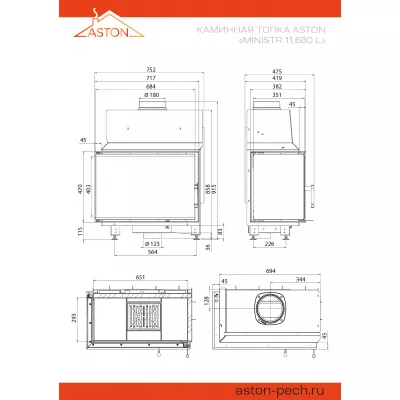 Каминная топка ASTON MINISTR 11.680 L