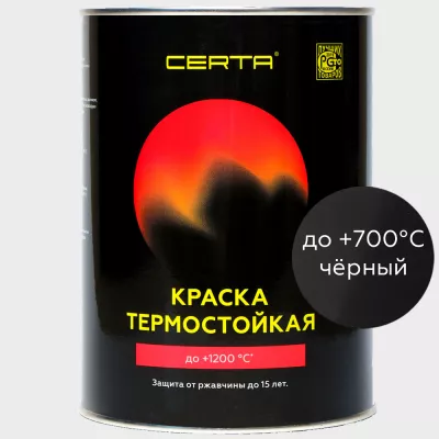 Краска термостойкая (Эмаль) антикоррозионная (до 700°С; 0,8 кг) Черная CERTA фото