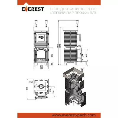 Печь для бани Эверест Легкий пар Профи под обкладку Б/В (чугунная закрытая каменка)