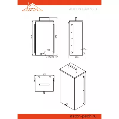 Печь для бани ASTON 16 АКВА