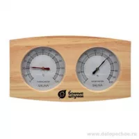 Термометр с гигрометром Банная станция 24,5*13,5*3см для бани и сауны (БШ) 18024