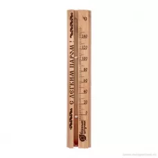 Термометр "С легким паром!" 22*4*1см для бани и сауны