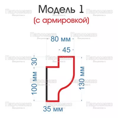 Каплесборник - Модель № 1