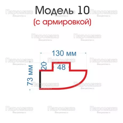 Каплесборник - Модель № 10