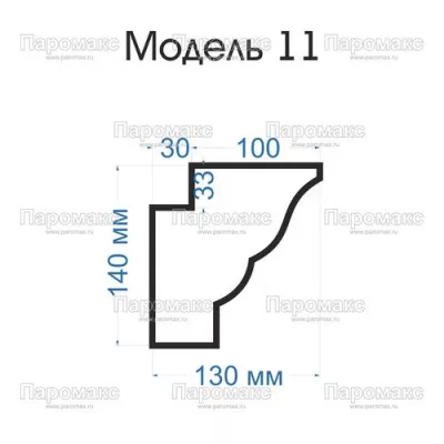 Каплесборник - Модель № 11