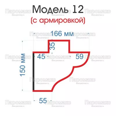 Каплесборник - Модель № 12