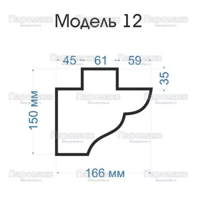 Каплесборник - Модель № 12