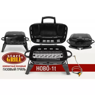 Газовый гриль Start Grill START GRILL HOBO-1T туристический