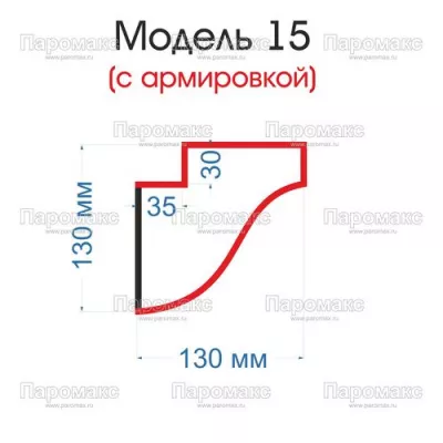 Каплесборник - Модель № 15