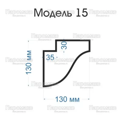 Каплесборник - Модель № 15