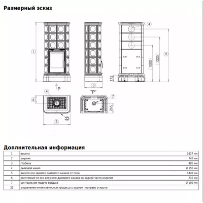 ABX Печь ABX Kaledonie KPI кафельная, коричневая