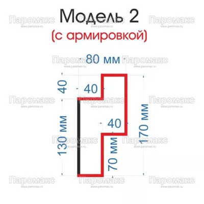 Каплесборник - Модель № 2