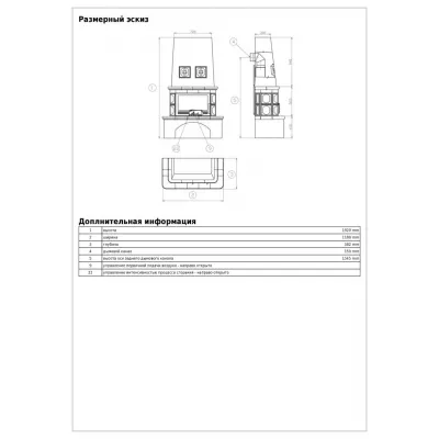 ABX Печь ABX Laponie кафельная, с ТО 10.5кВт