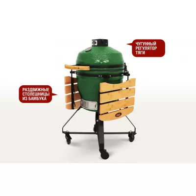 Start Grill Керамический гриль барбекю Start grill-18 SE Зеленый