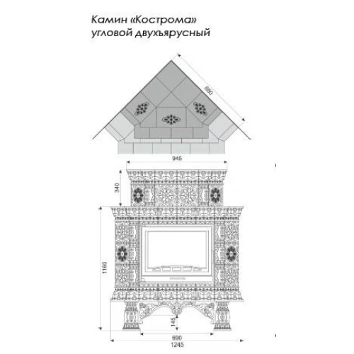 Каминная облицовка КИМРПЕЧЬ Кострома угловой двухъярусный