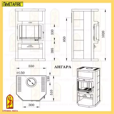 METAFIRE Печь-камин Ангара