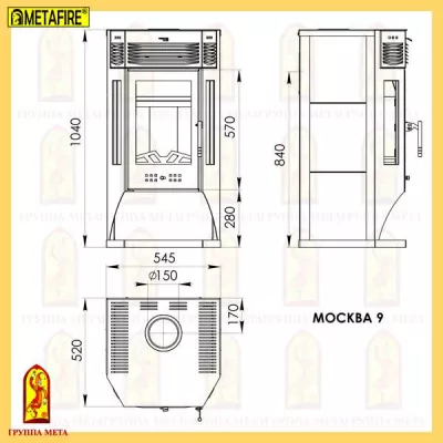 METAFIRE Печь-камин Москва 9 - недорого