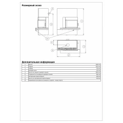 ABX Камин ABX Pateo, угловой