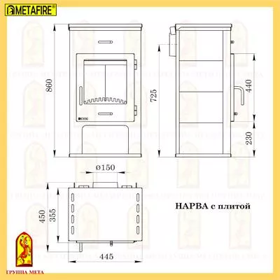 METAFIRE Печь-камин Нарва с плитой