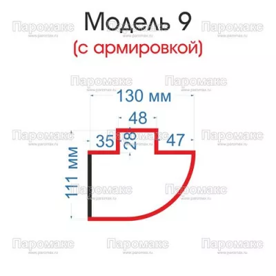 Каплесборник - Модель № 9